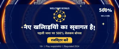 Join Beti Exchange Today!