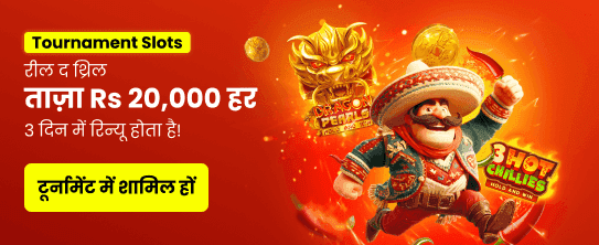 Experience Premium Gaming