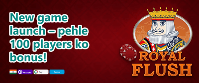 Free Spins on Hot Slots promotion