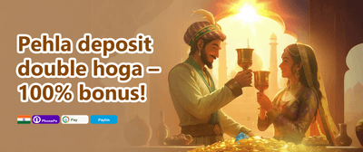 Weekly Reload Bonus promotion