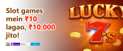 100% Welcome Match Bonus promotion